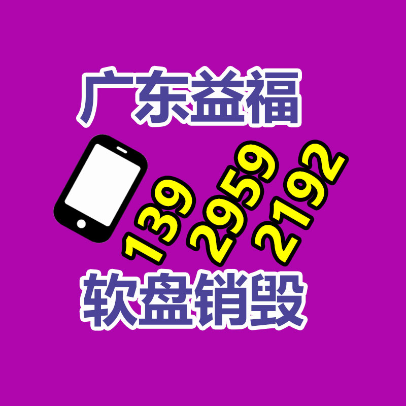 東江環保 東江環保